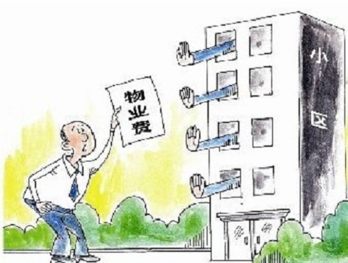 物业管理的工作范围详解