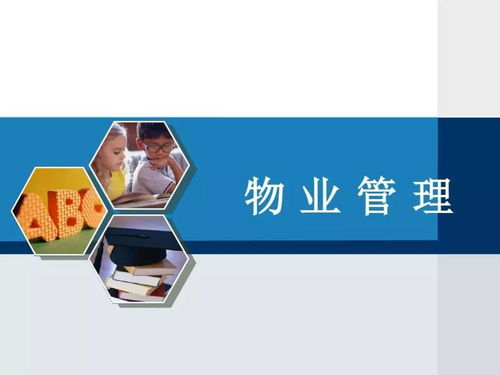 物业管理让南通更美好 构筑宜居江海名城的基石